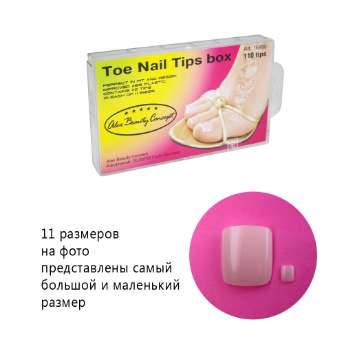 Leg Tips box Типсы для ногтей (110 шт)